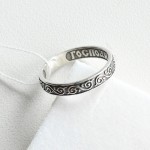 Серебряное кольцо Спаси и Сохрани с орнаментом