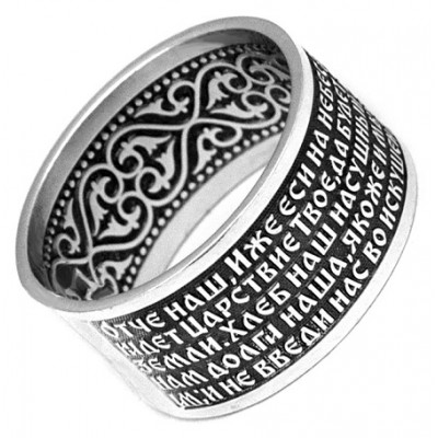 Широкое кольцо из серебра Отче наш 16644
