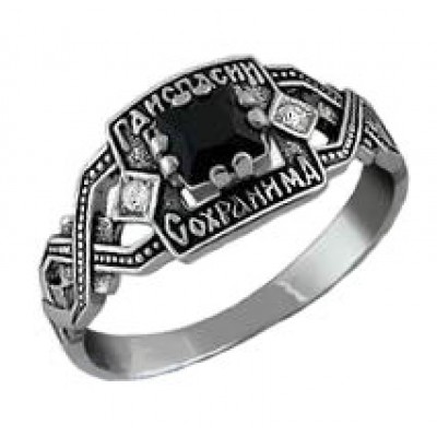 Православное охранное кольцо Спаси и Сохрани 42254