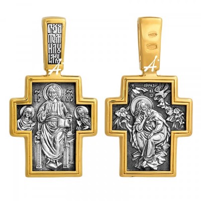 Серебряный крестик без распятия позолота с иконой Ильи Пророка 293237