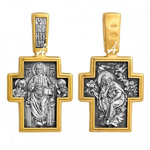 Серебряный крест с позолотой Илия Пророк 293237