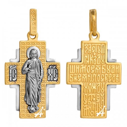 Серебряный крест с позолотой Спаситель 293242