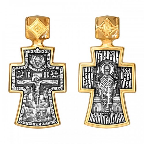 Серебряный крест с позолотой Николай Чудотворец 331209