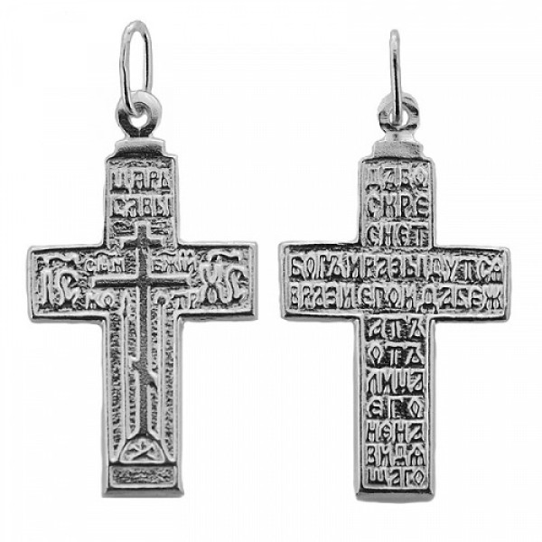 Серебряный крестик 326962