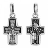Серебряный крестик арт. 330011