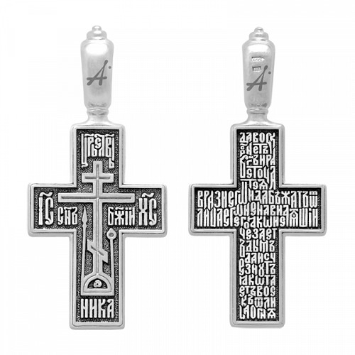 Серебряный крестик Крест-Голгофа без распятия 341851