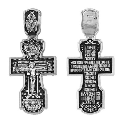 Серебряный крестик со Святой Троицей и святыми Василий Григорий Иоанн Златоуст 342781