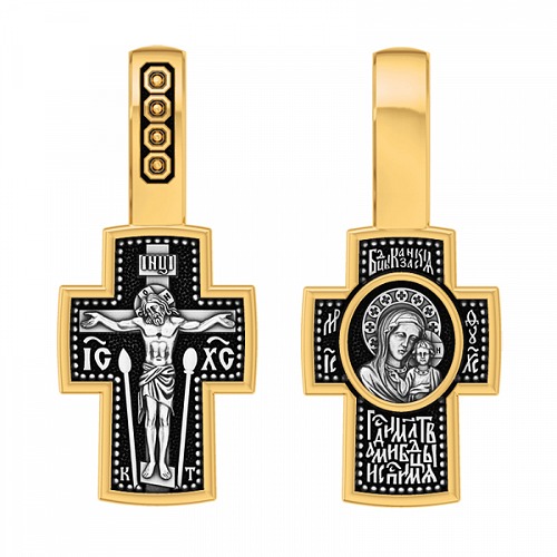 Серебряный крест с позолотой Казанская Божия Матерь 343369