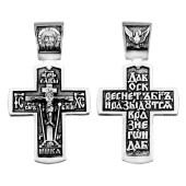 Серебряный крестик арт. 345202