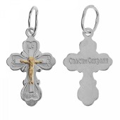 Серебряный крестик арт. 346021