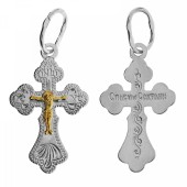 Серебряный крестик арт. 346028