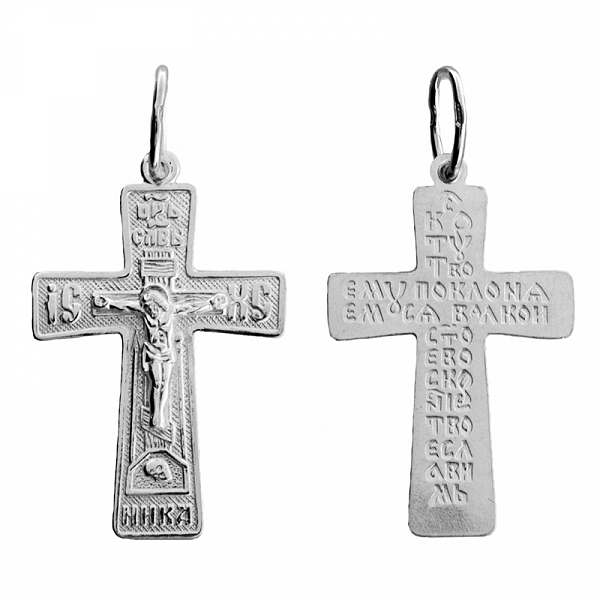 Серебряный крестик арт. 346151