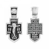 Серебряный крестик арт. 346830