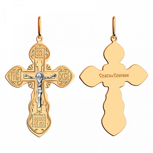 Золотой крестик православный 334426