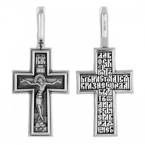 Православный крест серебряный 17133