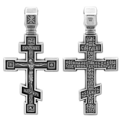 Серебряный крестик православный с молитвой Богородице 17144