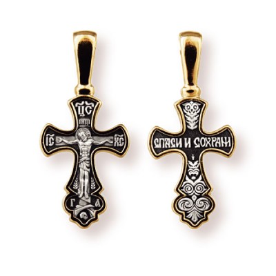 Крестик серебряный с позолотой православный 17165