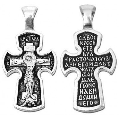 Крест серебряный мужской Царь Славы с молитвой 28000