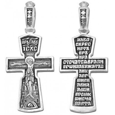 Крест нательный православный мужской 29140
