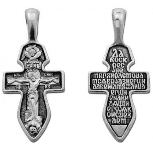 Крест нательный православный с молитвой 30222