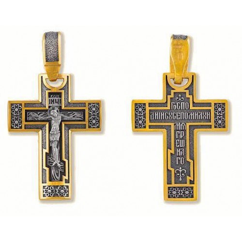 Крест православный серебро с позолотой прямой 30629