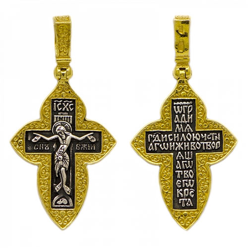 Серебряный крестик позолоченный для мужчин и женщин 34540