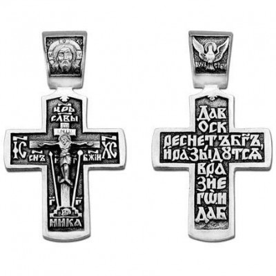 Крест православный нательный прямой с молитвой 36047