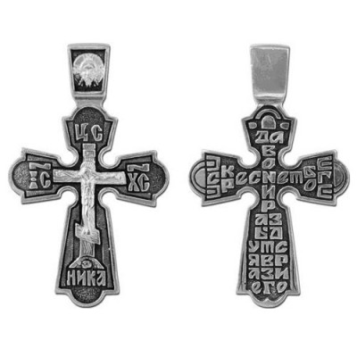 Крест нательный православный с молитвой 36189