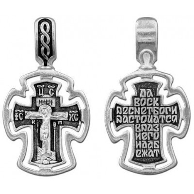 Крестик маленький прорезной серебряный православный 38192
