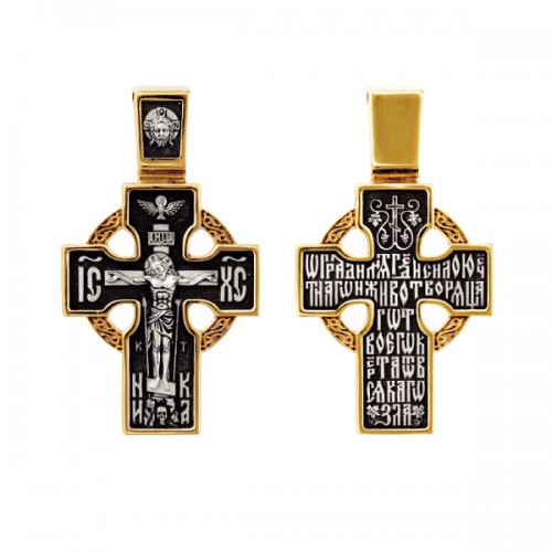 Крестик православный с молитвой 39400