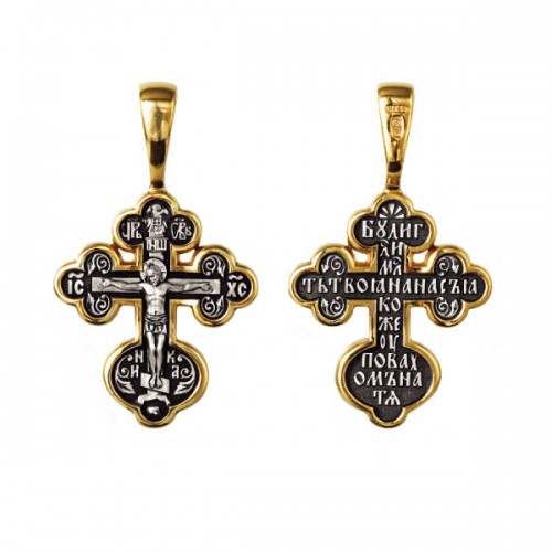 Крестик для девочки православный с позолотой