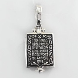 Мощевик нательный Георгий Победоносец 25807