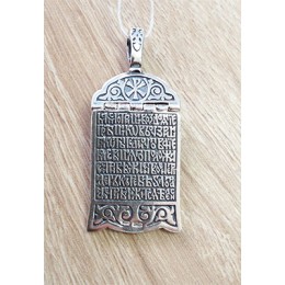 Складень 90 псалом серебряный православный охранный 44879 