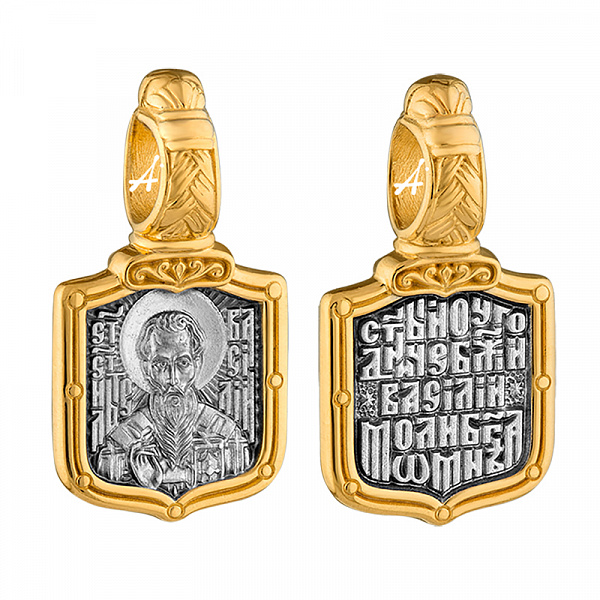 Иконка святой Василий серебряная с позолотой 25008