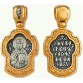 Позолоченная подвеска Николай Чудотворец 295816