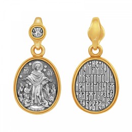 Позолоченная подвеска образок Всех скорбящих радость с молитвой 31614