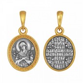 Подвеска икона Семистрельная и Шестикрылые Серафимы серебро с позолотой, арт. 31624