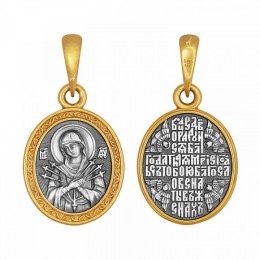 Подвеска икона Семистрельная и Шестикрылые Серафимы серебро с позолотой 31624