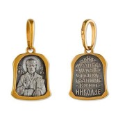 Позолоченная подвеска Николай Чудотворец (размер арки 13х10 мм) иконка с молитвой на крестины, арт. 327605