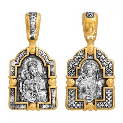 Серебряная подвеска с позолотой Богородица Гавриил Архангел