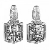Нательная иконка святой Константин (размер иконки 11х11 мм) серебро подарок на крестины ребенку, арт. 10009