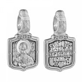 Серебряная иконка Василий подвеска с молитвой для подарка, арт. 18988