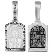 Серебряная подвеска Николай Чудотворец, арт. 295710