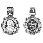 Серебряная подвеска круглая с молитвой Казанская Божия Матерь (диаметр иконка 18 мм), арт. 295752