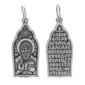 Серебряная подвеска Спиридон Тримифунтский иконка на шею, арт. 295791