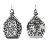 Серебряная подвеска Спиридон Тримифунтский с молитвой святому, арт. 295795