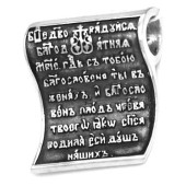 Серебряная подвеска арт. 295801