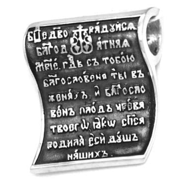 Серебряная подвеска