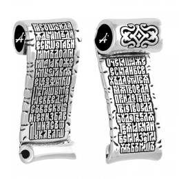 Серебряная подвеска с молитвой Отче Наш 318658