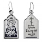 Серебряная подвеска Валерий 327253